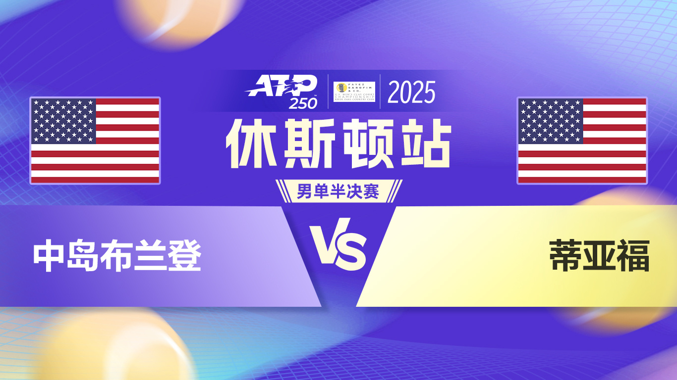 九游官方入口-蒂姆重返赛场，重要助攻首场状态出色，日本队观众沸腾！热度持续攀升的简单介绍