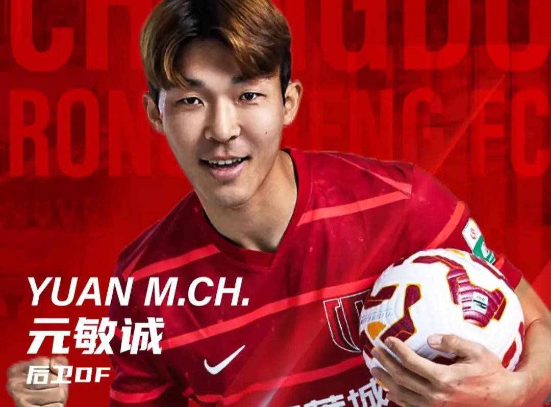 窗口期法甲焦点战；成都蓉城战术微调；媒体盛赞；年轻球员得到机会的简单介绍