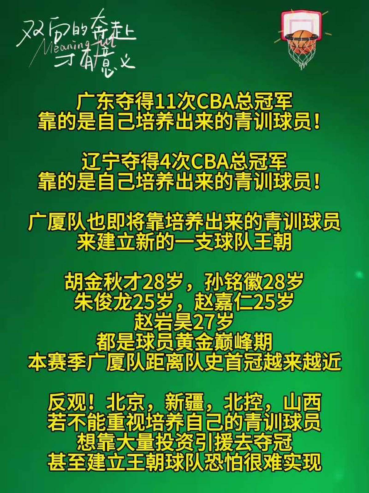 关于转会期CBA常规赛焦点战,山东泰山篮板制胜,悬念犹存,训练强度明显提升的信息 关于转会期CBA常规赛焦点战,山东泰山篮板制胜,悬念犹存,训练强度明显提升的信息